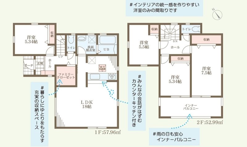 姫路市広畑区西蒲田7期　全3邸　1号棟     間取り図