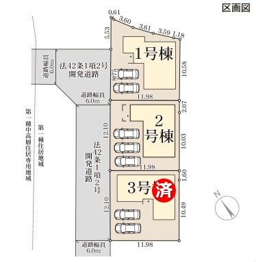 姫路市広畑区西蒲田7期　全3邸　1号棟     その他