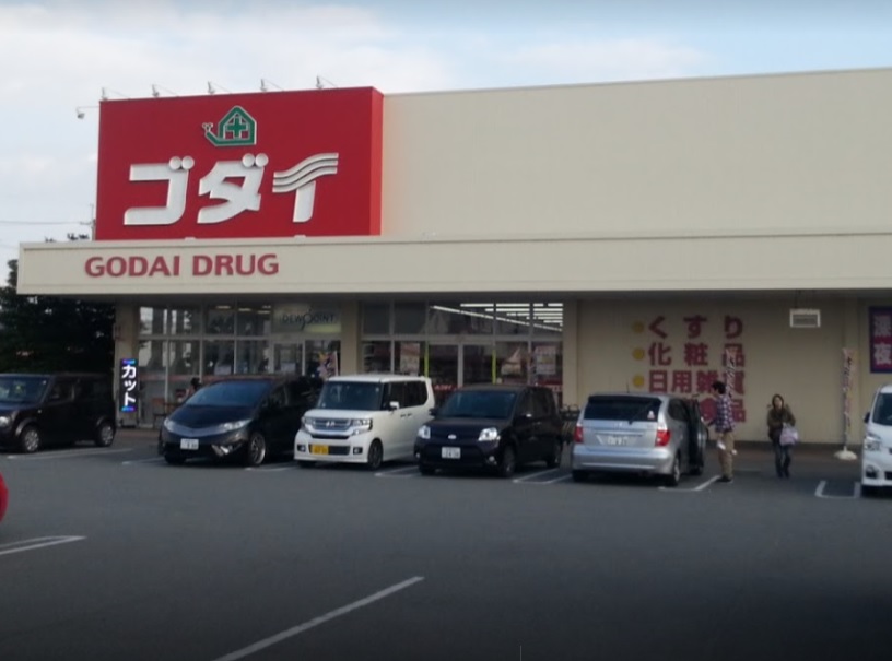 姫路市広畑区西蒲田7期　全3邸　1号棟     周辺画像7