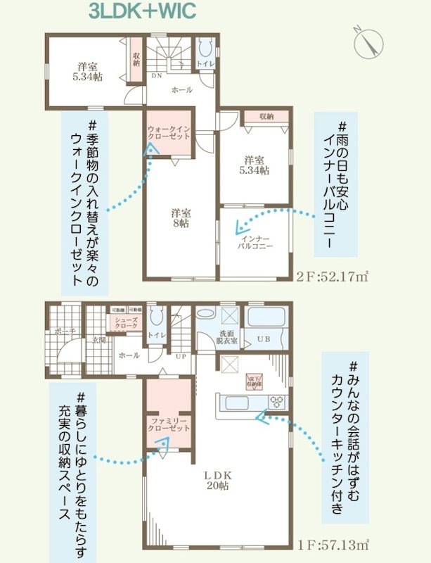 姫路市広畑区西蒲田7期　全3邸　2号棟     間取り図