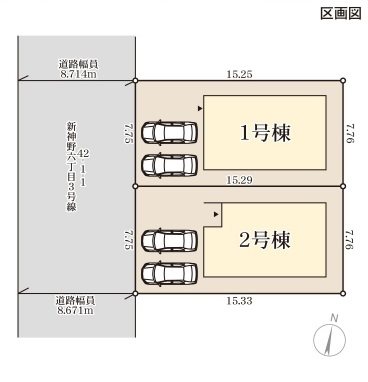 加古川市新神野3期　全2邸　1号棟      その他