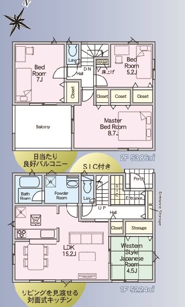 姫路市四郷町東阿保第11Ⅱ期　全2邸　4号棟  間取り図