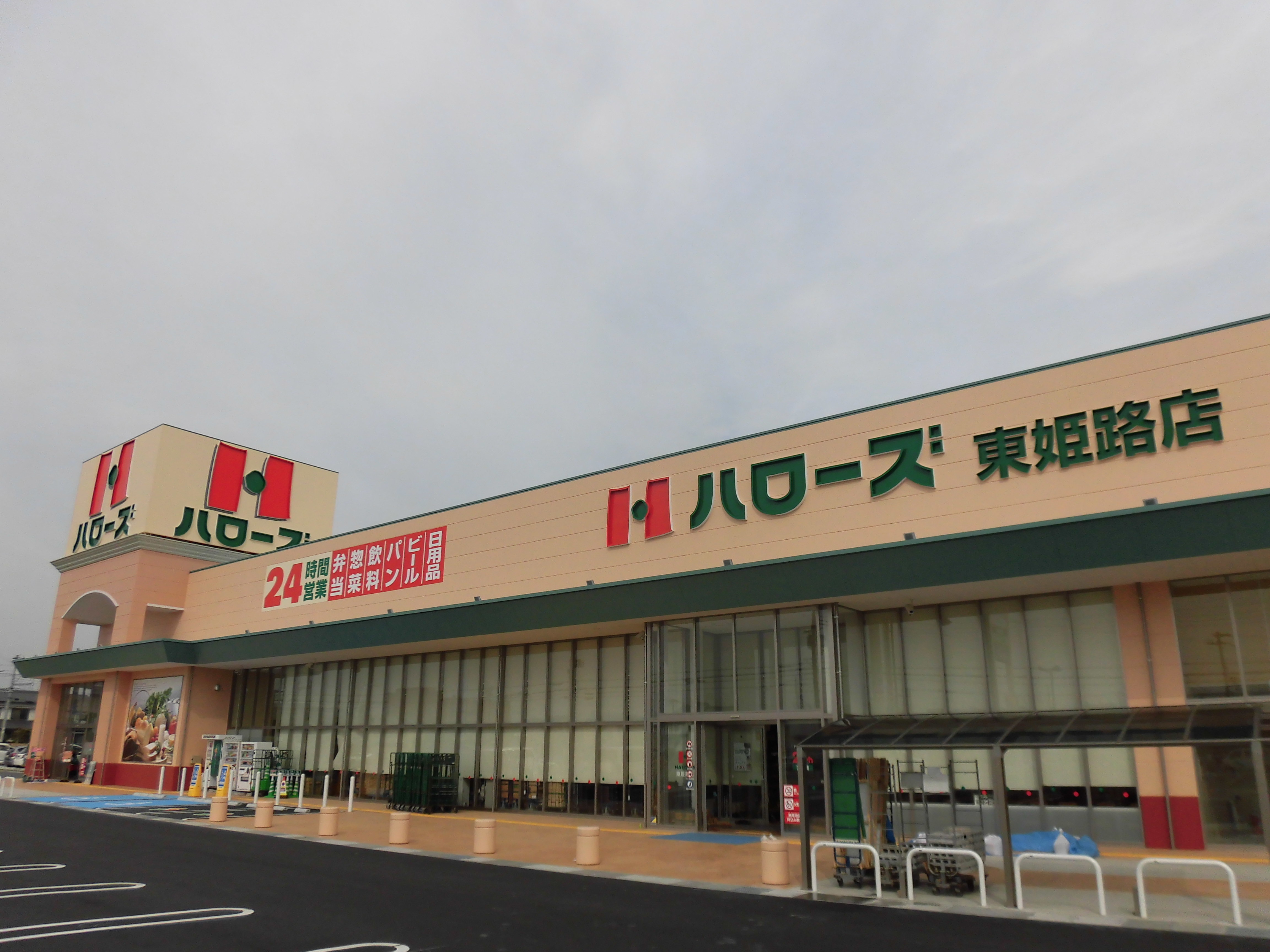 姫路市四郷町東阿保第11Ⅱ期　全2邸　4号棟  周辺画像1