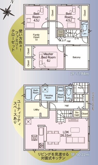 姫路市四郷町東阿保第11Ⅱ期　全2邸　5号棟  間取り図