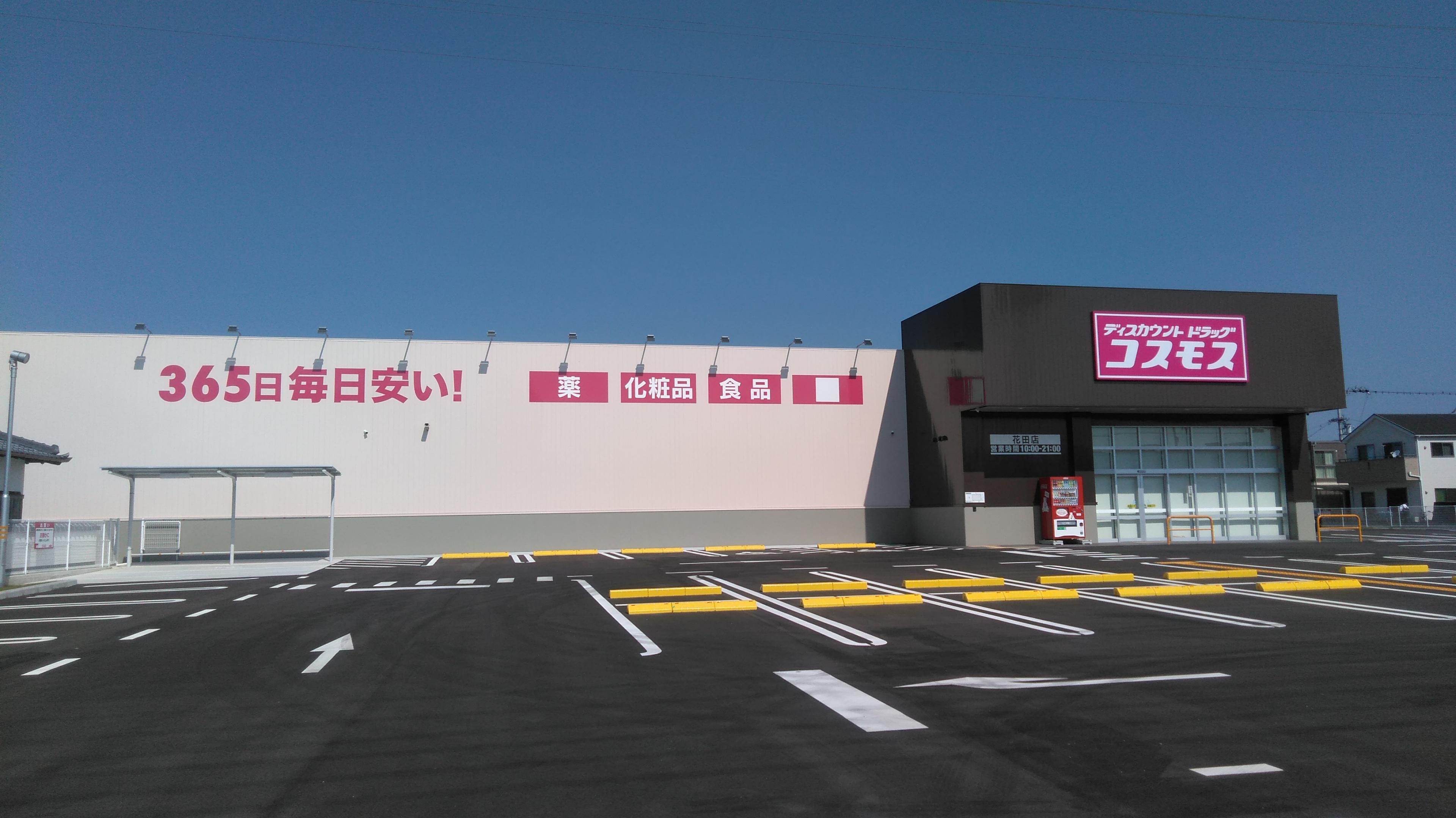 姫路市花田町加納原田11　全2邸　1号棟      周辺画像7