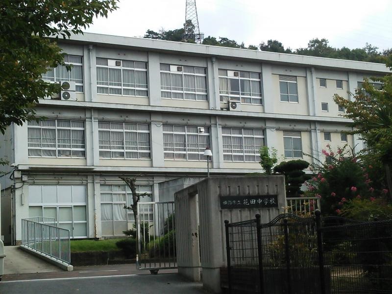 姫路市花田町加納原田11　全2邸　1号棟      周辺画像9