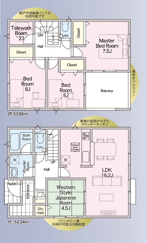 揖保郡太子町太田第4　全3邸　2号棟   間取り図