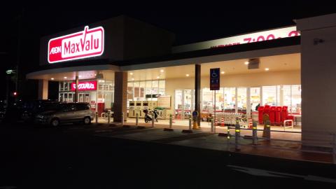 加西市北条町古坂6丁目　全3邸　1号棟     周辺画像1