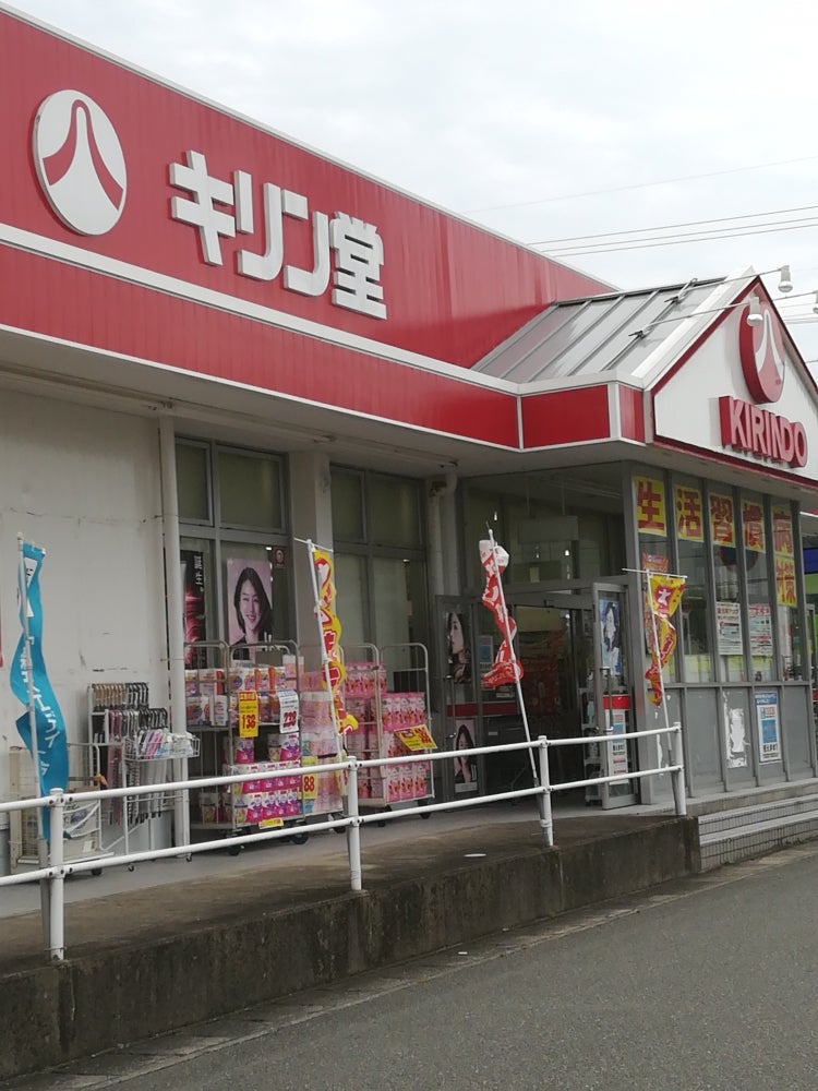 加西市北条町古坂6丁目　全3邸　3号棟      周辺画像6
