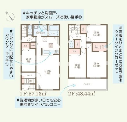 加古川市加古川町備後　全4邸　1号棟      間取り図