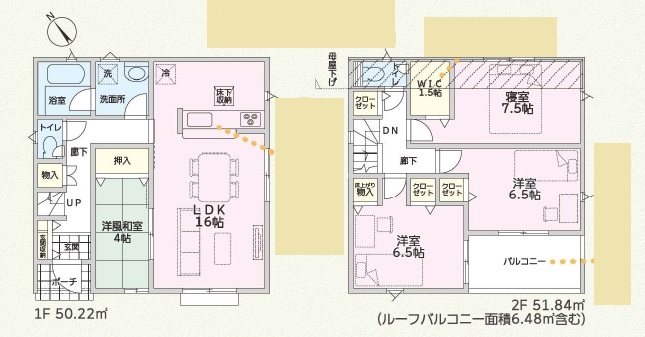 加古川市東神吉町西井ノ口第8　全3邸　1号棟 間取り図