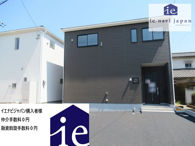 姫路市飾磨区西浜町第6　全3邸　1号棟  外観写真
