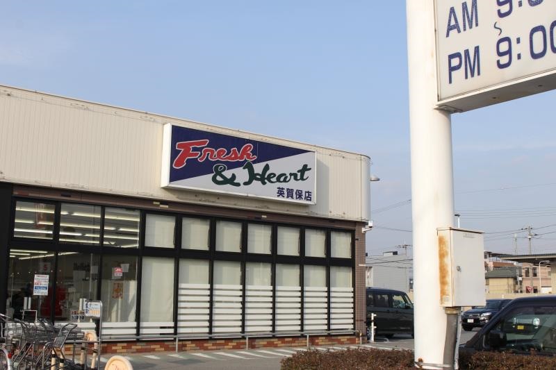 姫路市飾磨区西浜町第6　全3邸　2号棟  周辺画像1