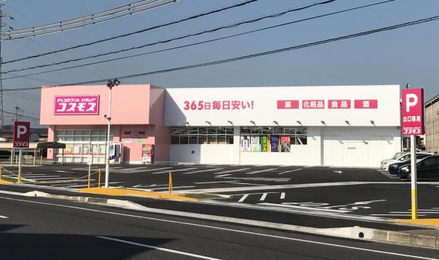 姫路市飾磨区西浜町第6　全3邸　2号棟  周辺画像6