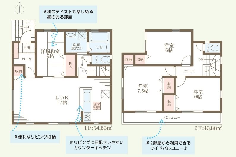 加古川市野口町野口4期　全3邸　1号棟　 間取り図