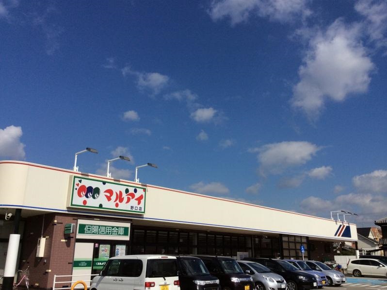 加古川市野口町野口4期　全3邸　1号棟　 周辺画像3