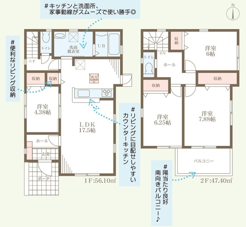 加古川市野口町野口4期　全3邸　2号棟 間取り図