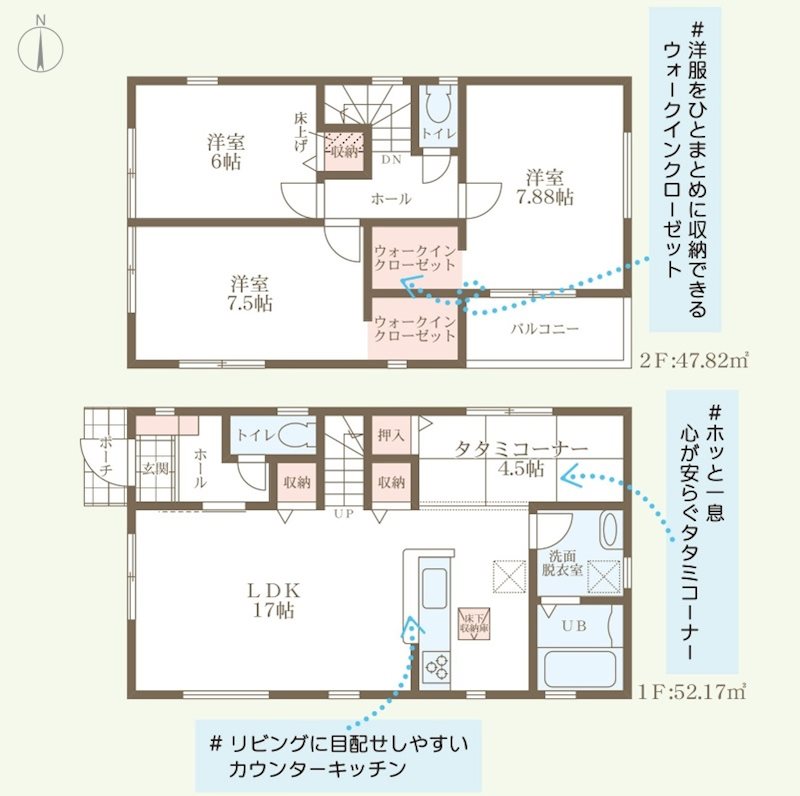 加古川市野口町野口4期　全3邸　3号棟　  間取り図