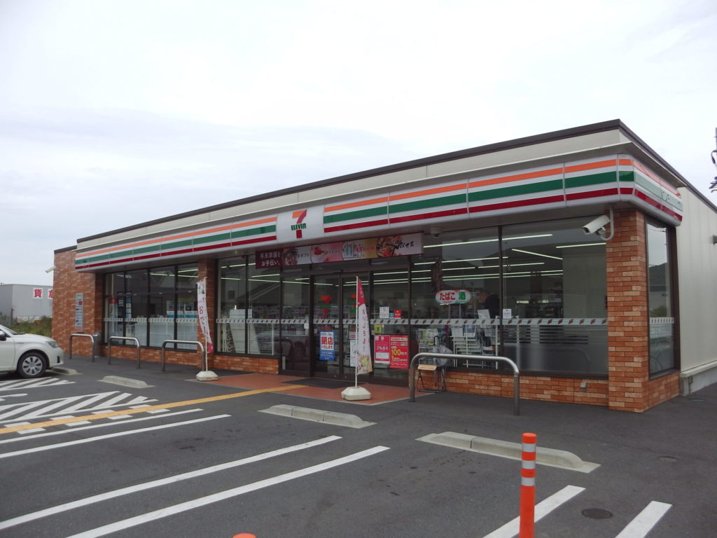 姫路市御国野町国分寺第7 2期　全2邸　3号棟  周辺画像3