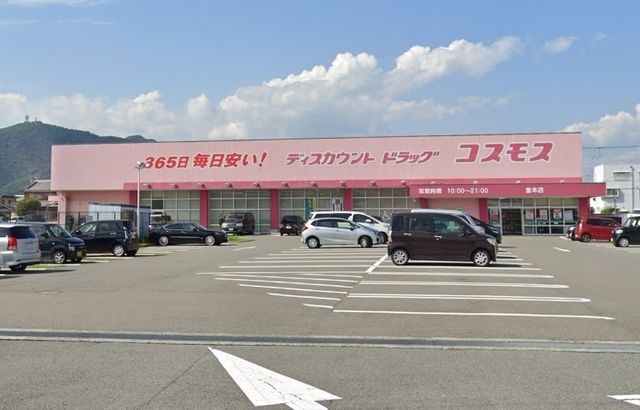 たつの市龍野町末政7期　全4邸　2号棟    周辺画像6