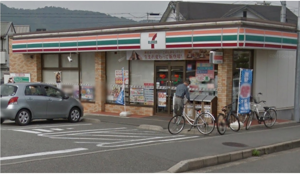 姫路市広畑区小松町　全2邸　2号棟    周辺画像3