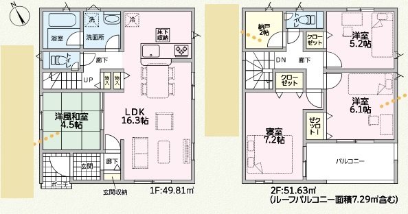 高砂市荒井町蓮池第3 全2邸 2号棟 間取り図