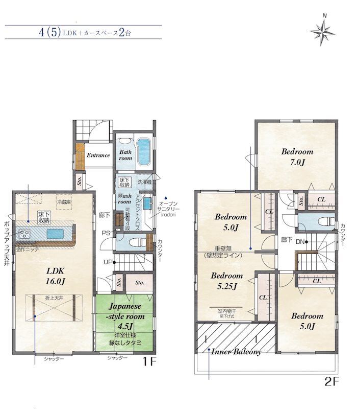 小野市本町　全3邸　2号棟  間取り図