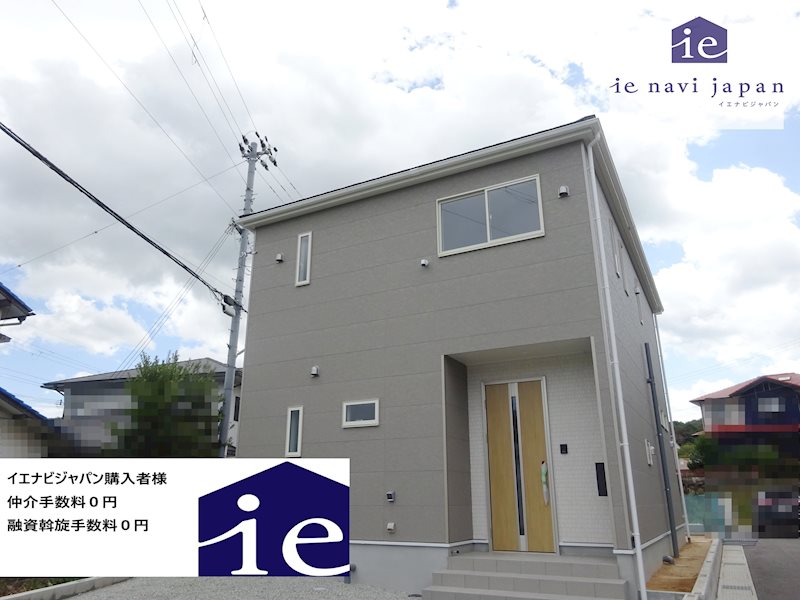 相生市双葉第1　全1邸　1号棟    外観写真