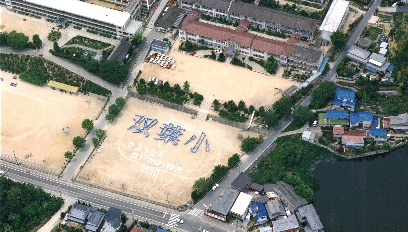 相生市双葉第1　全1邸　1号棟    周辺画像5