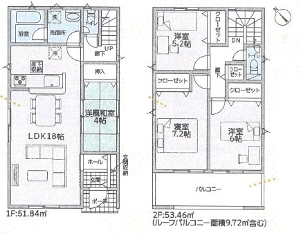 加西市北条町横尾第10　全3邸　1号棟    間取り図