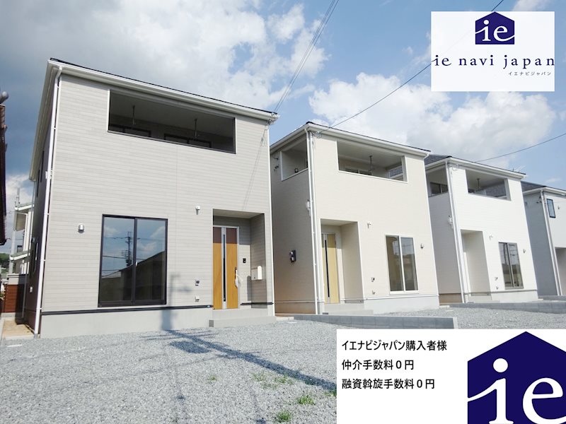 加西市北条町横尾第10　全3邸　1号棟    外観写真