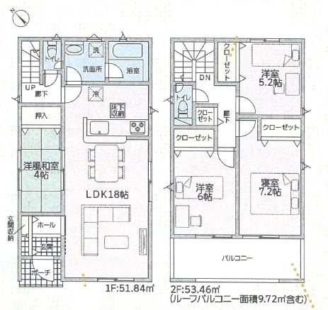 加西市北条町横尾第10　全3邸　2号棟    間取り図
