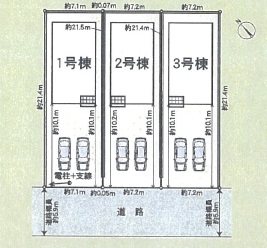 加西市北条町横尾第10　全3邸　2号棟    その他