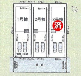 加西市北条町横尾第10　全3邸　2号棟    その他