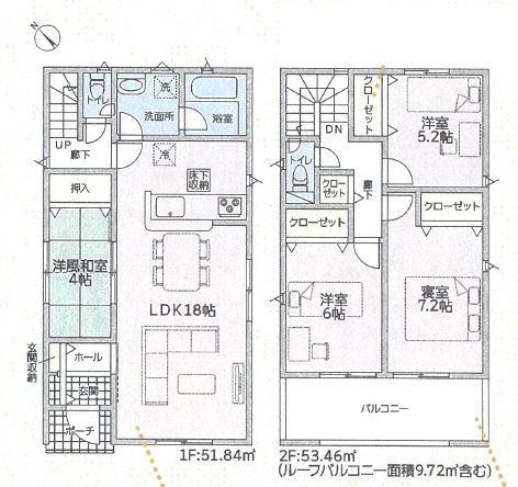 加西市北条町横尾第10　全3邸　3号棟    間取り図