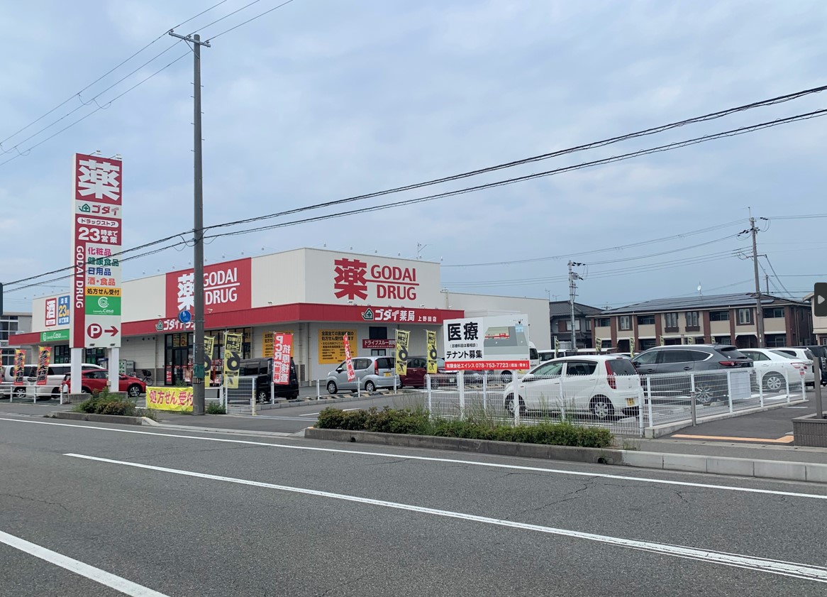 姫路市飾磨区阿成鹿古　全2邸　1号棟 周辺画像5