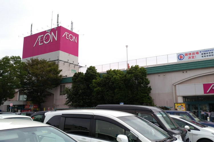 赤穂市南野中第7　全2邸　1号棟 周辺画像1