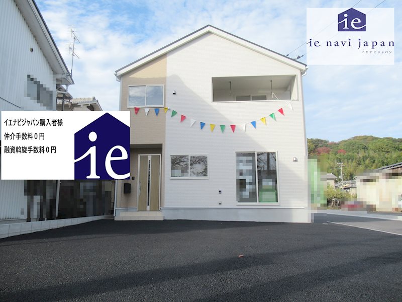 たつの市龍野町片山第8　全3邸　1号棟    外観写真