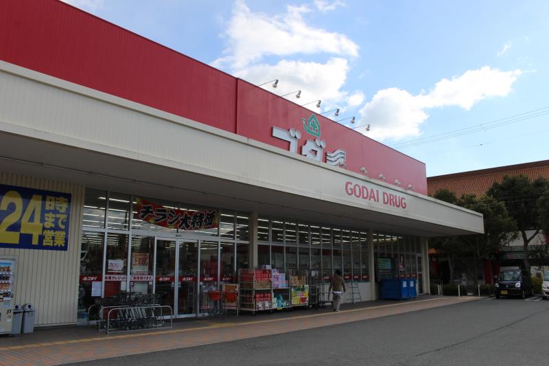 相生市大島町第2　全1邸　1号棟　 周辺画像5