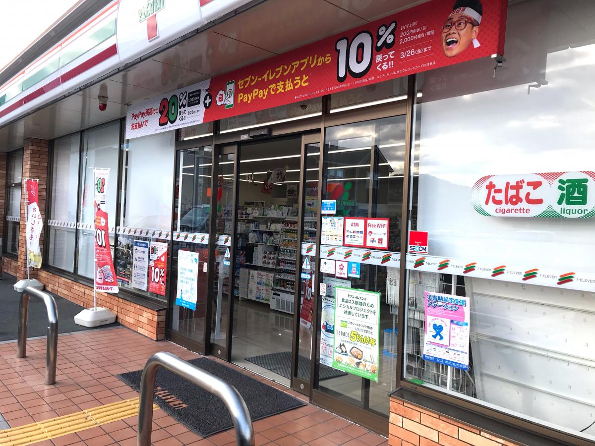 姫路市北平野南の町　全1邸　1号棟  周辺画像5