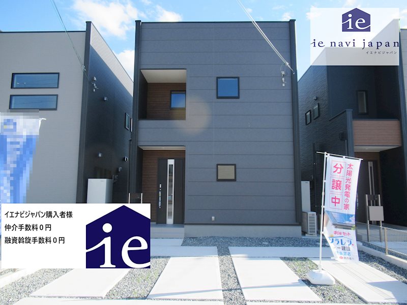 加東市下滝野5期　全4邸　2号棟  外観写真