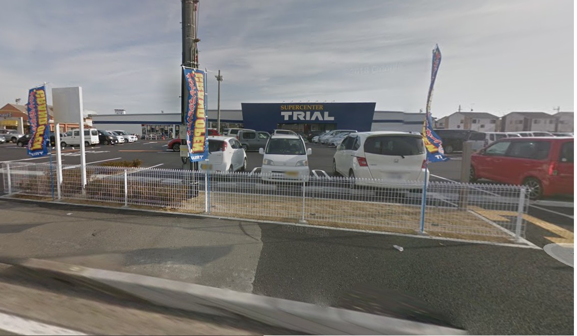 加古川市平岡町土山第10　全1邸　1号棟   周辺画像3