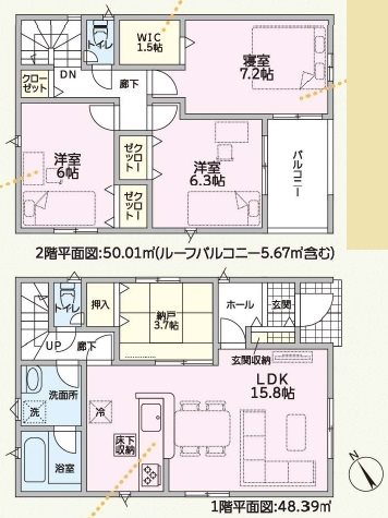 加古川市野口町良野第12　全3邸　2号棟    間取り図