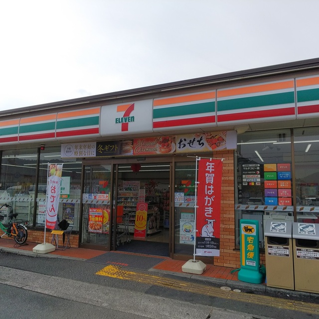 揖保郡太子町矢田部4期　全3邸　3号棟  周辺画像4