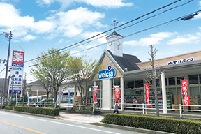 相生市那波野第5　全3邸　1号棟　   周辺画像6