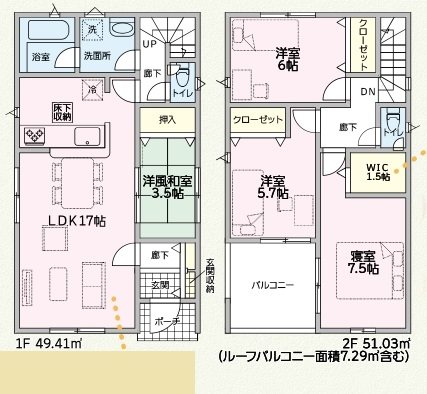 加古郡播磨町西野添第2　全2邸　1号棟   間取り図