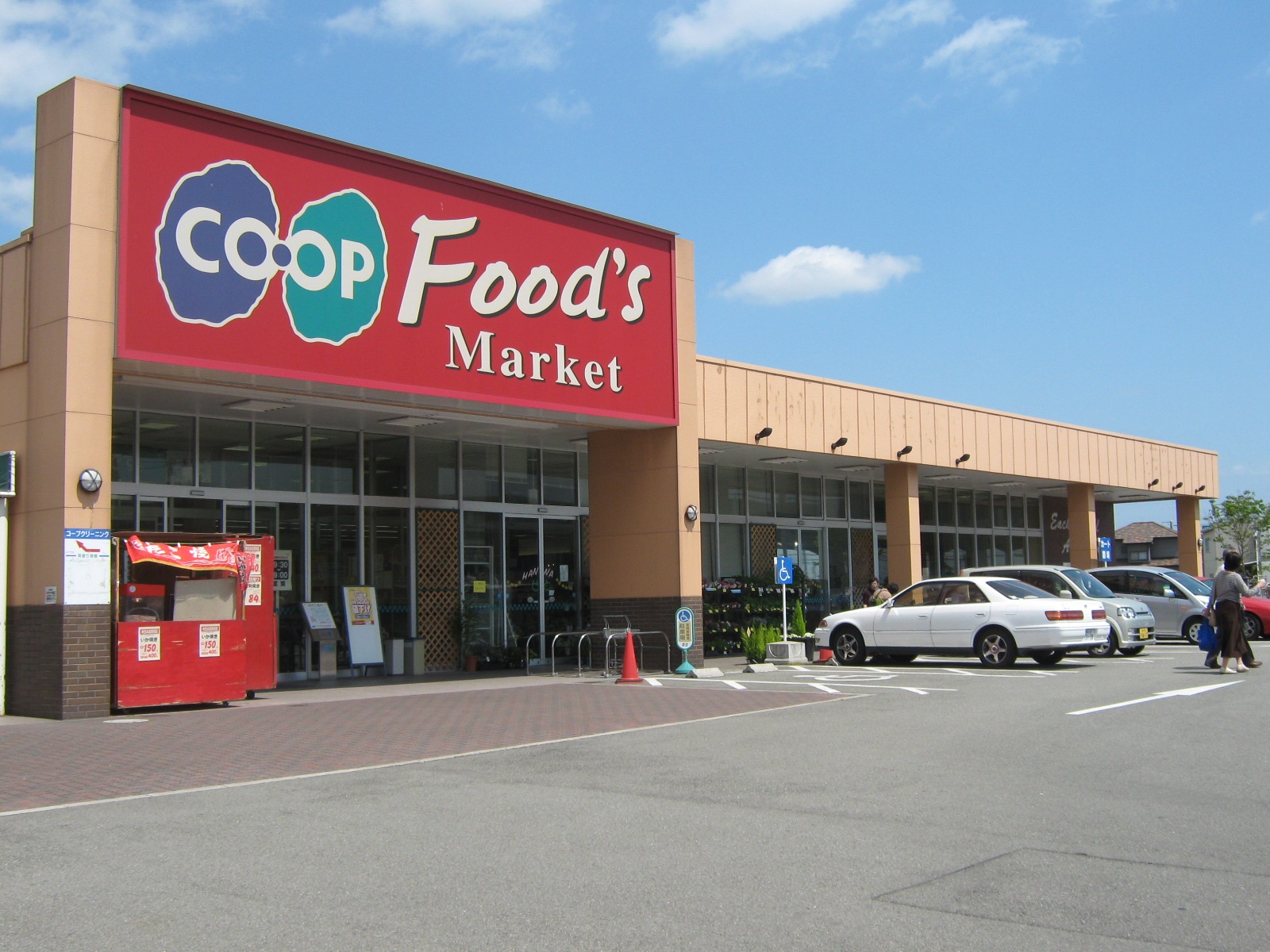 加古郡播磨町西野添第2　全2邸　1号棟   周辺画像2