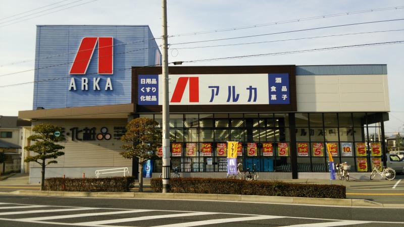 加古郡播磨町西野添第2　全2邸　1号棟   周辺画像5