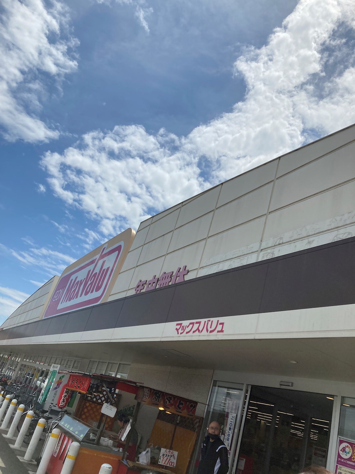 姫路市北原6期　全2邸　2号棟  周辺画像3