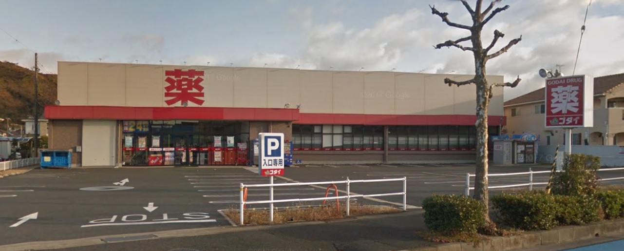 姫路市大津区西土井　全1邸　1号棟  周辺画像8